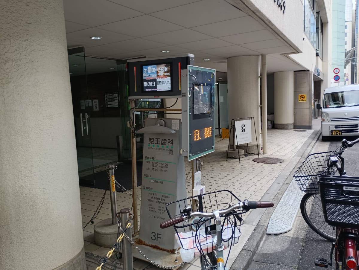 v20260411150636/fresh/building/J00100364869_15