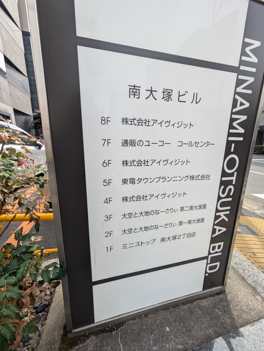 v20260411150636/fresh/building/J00100367769_67