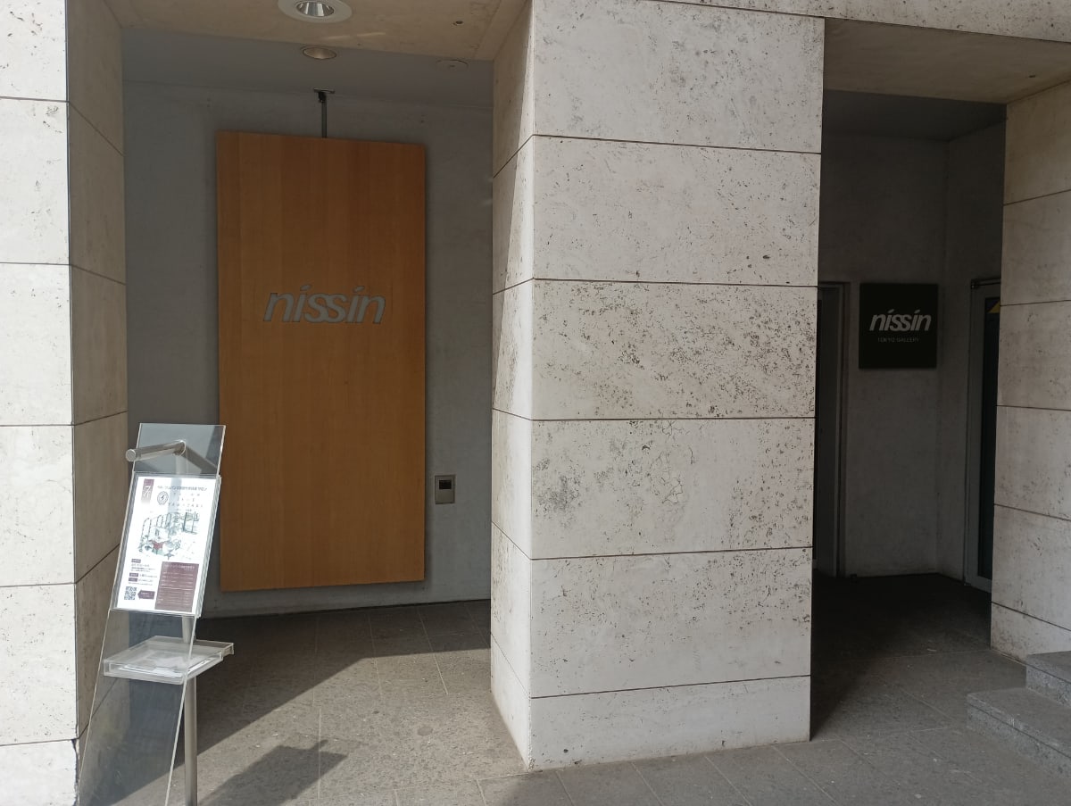 v20260411150636/fresh/building/J00100369109_11