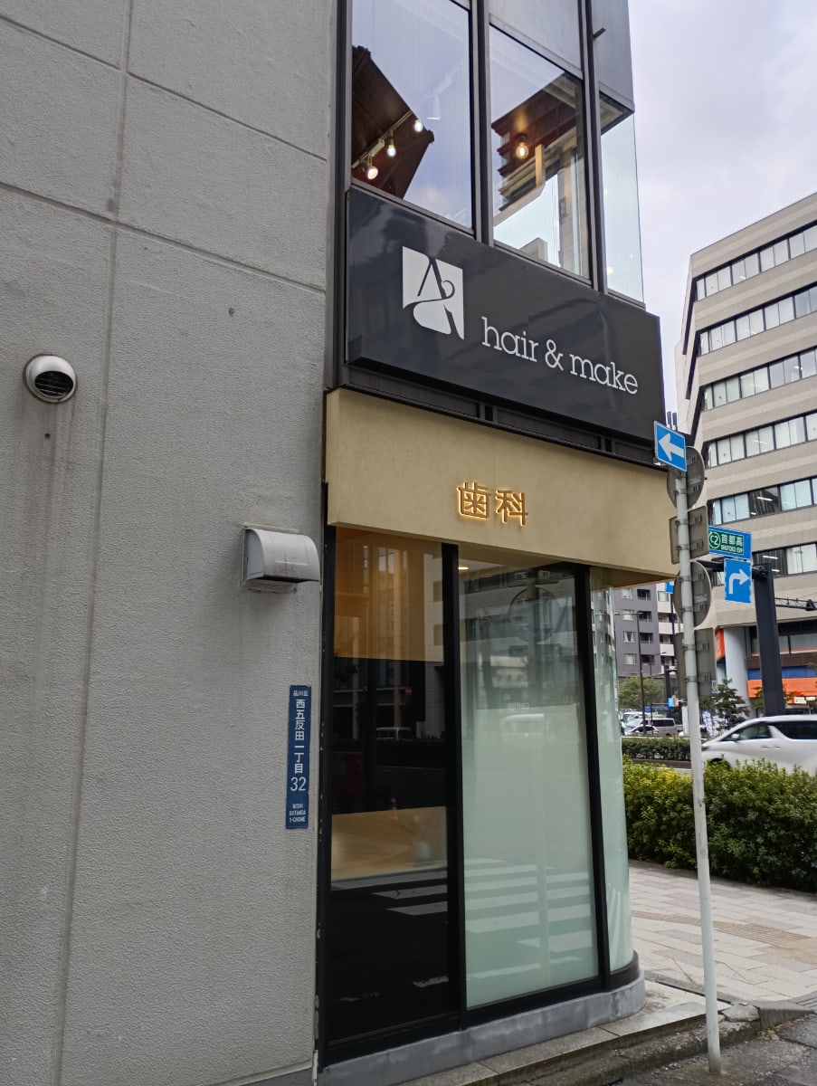 v20260411150636/fresh/building/J00100372305_8