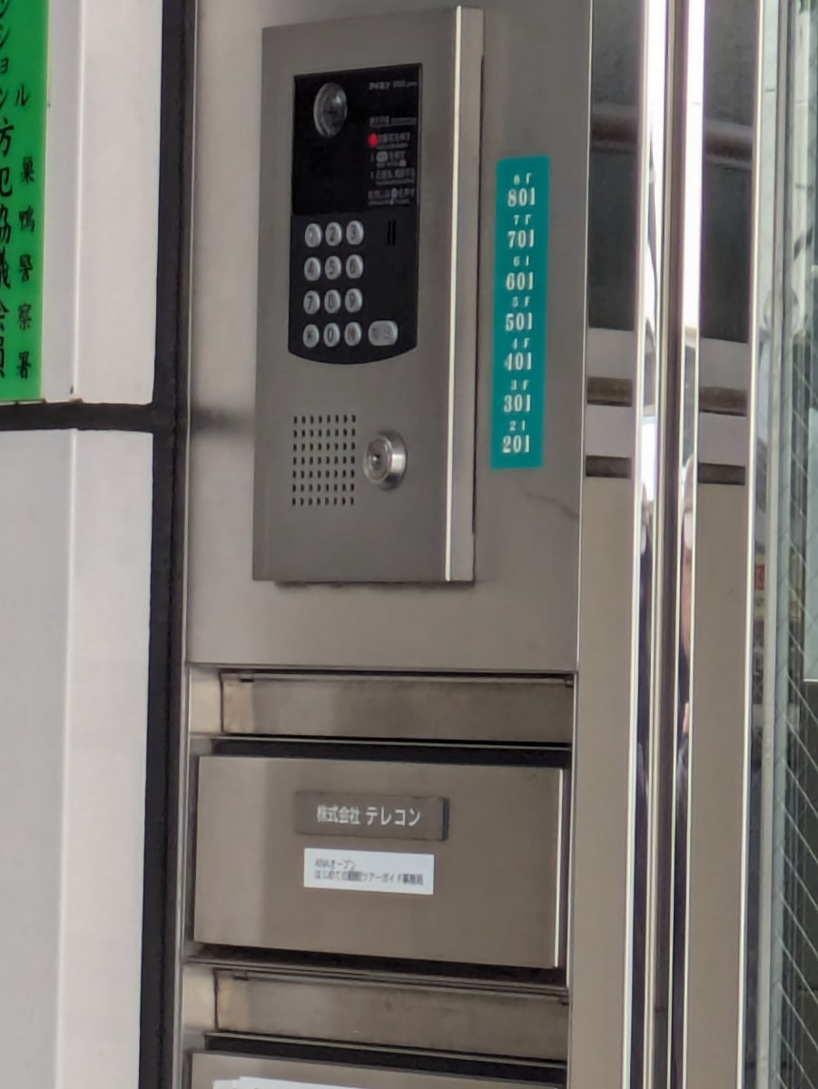v20260411150636/fresh/building/J00100372727_10