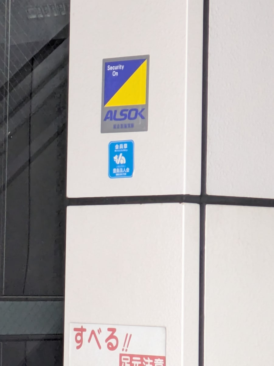 v20260411150636/fresh/building/J00100372727_9
