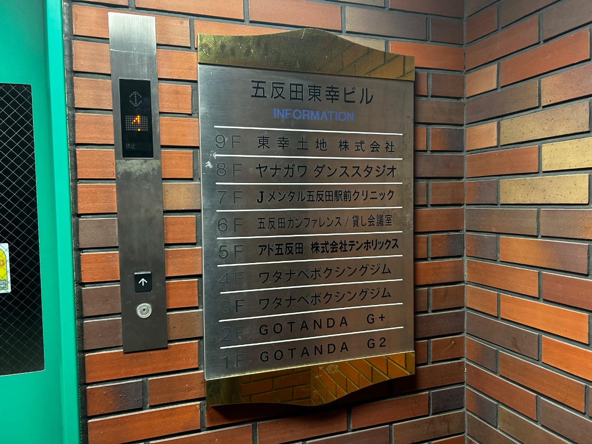 v20260411150636/fresh/building/J00100379056_67