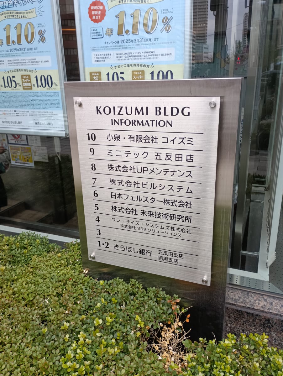 v20260411150636/fresh/building/J00100379065_10