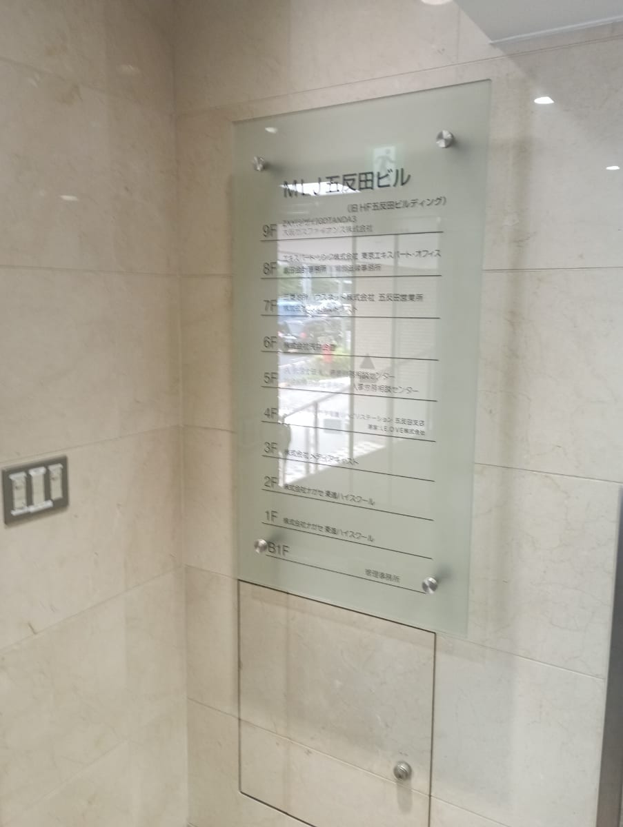 v20260411150636/fresh/building/J00100379875_10