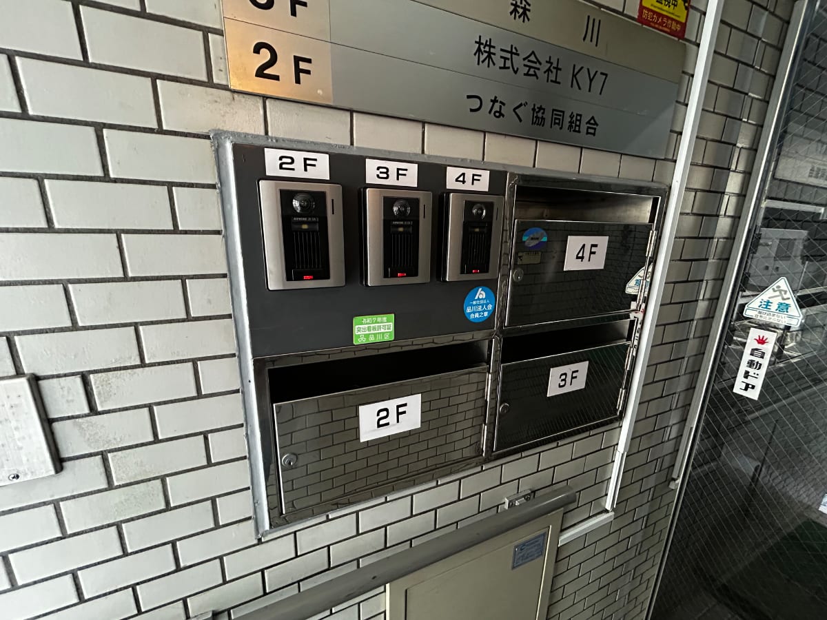 v20260411150636/fresh/building/J00100380522_14