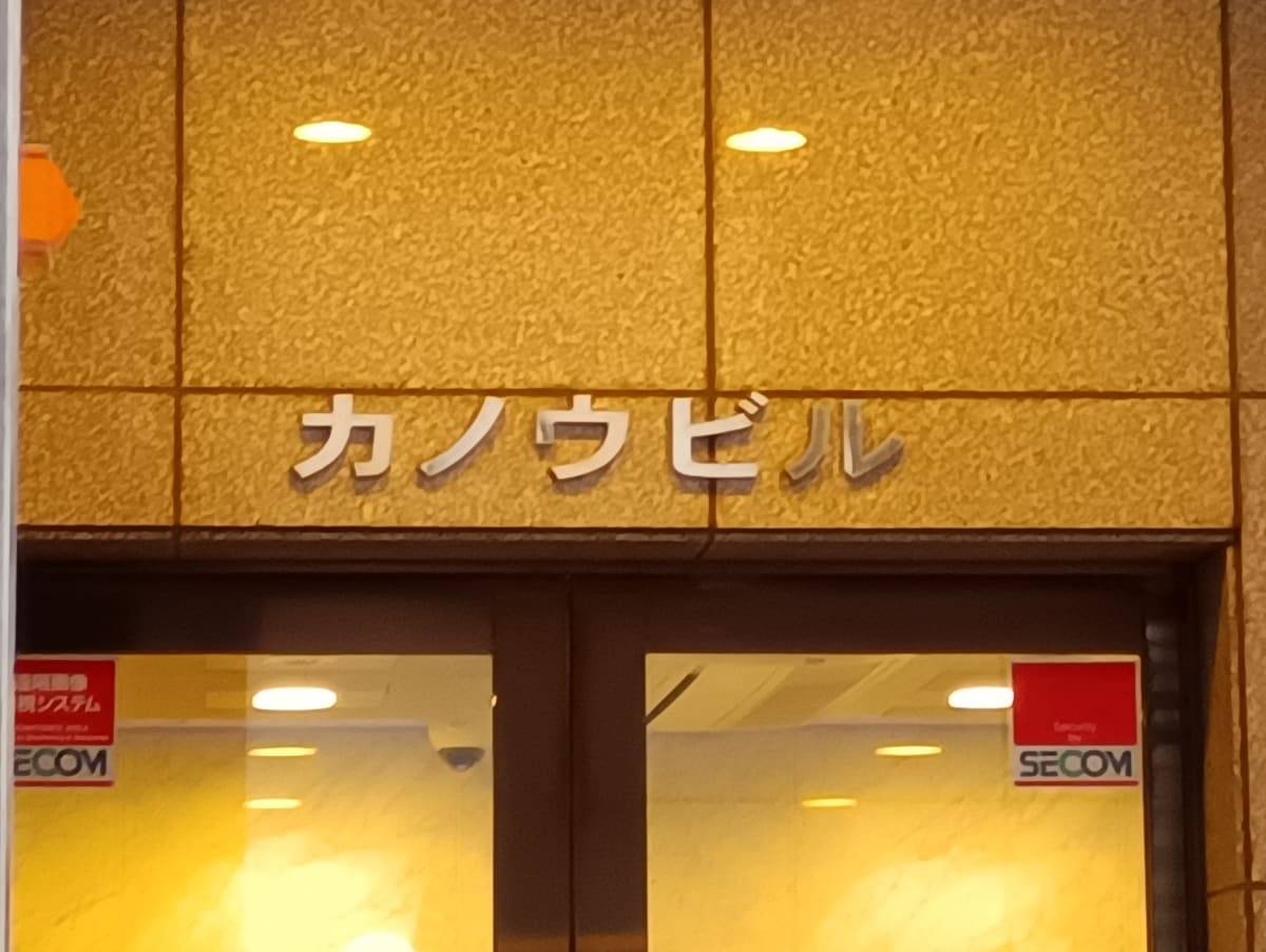 v20260411150636/fresh/building/J00100380947_16