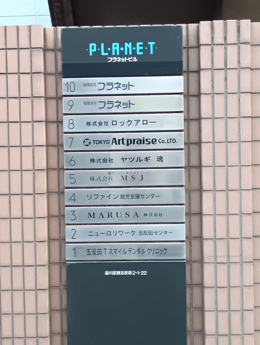 v20260411150636/fresh/building/J00100382345_66