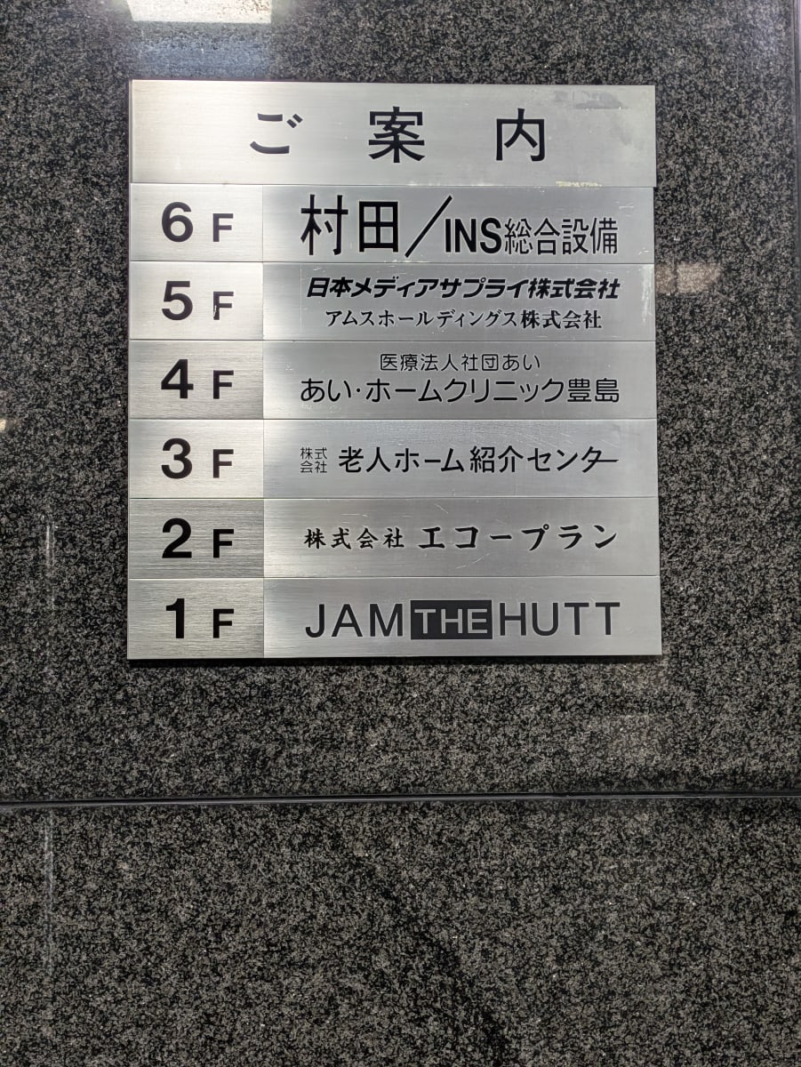 v20260411150636/fresh/building/J00100382503_67