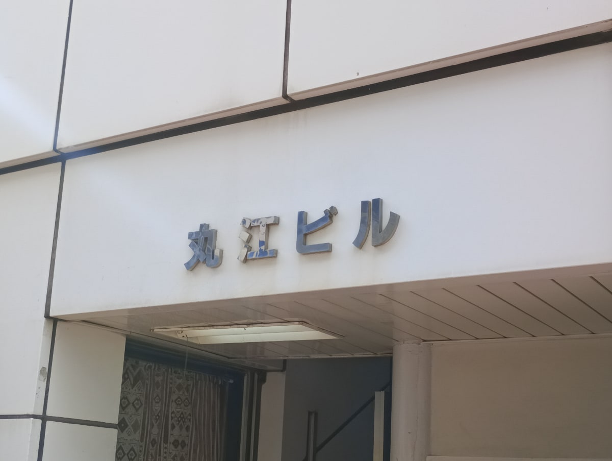 v20260411150636/fresh/building/J00100389923_11