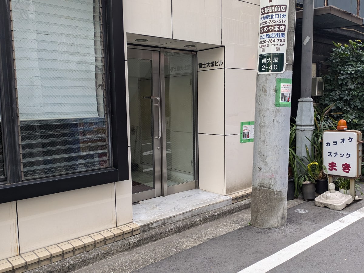 v20260411150636/fresh/building/J00100393246_3