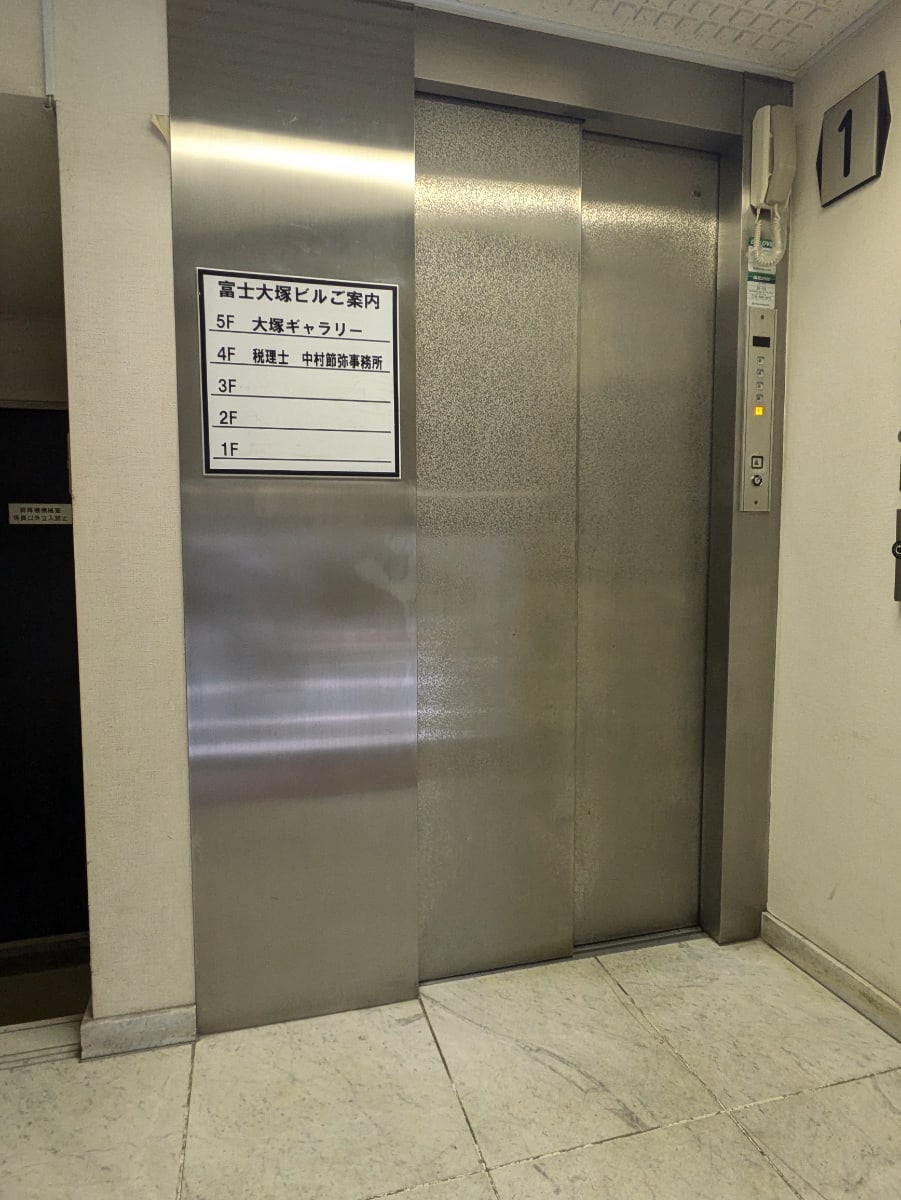 v20260411150636/fresh/building/J00100393246_4