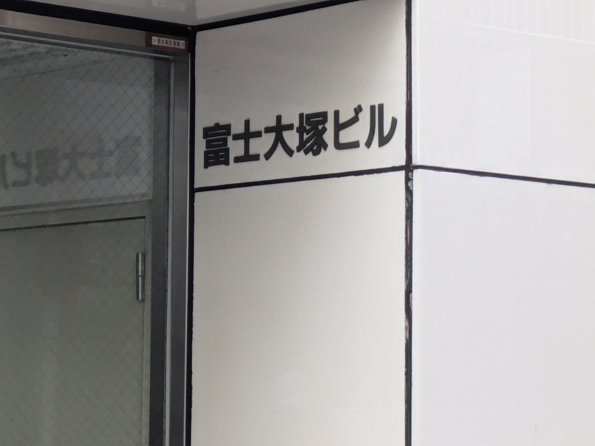 v20260411150636/fresh/building/J00100393246_8
