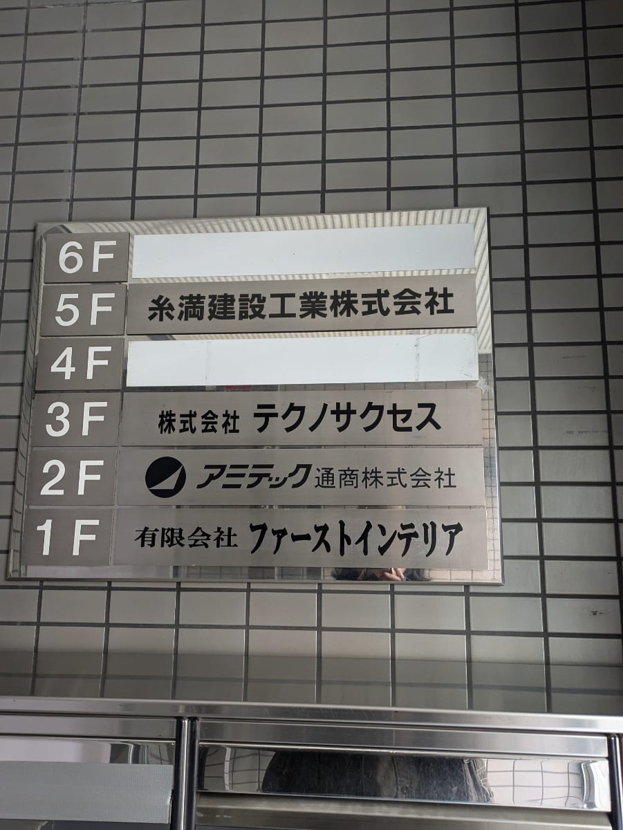 v20260411150636/fresh/building/J00100405001_67