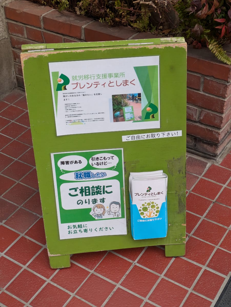v20260411150636/fresh/building/J00100406322_11