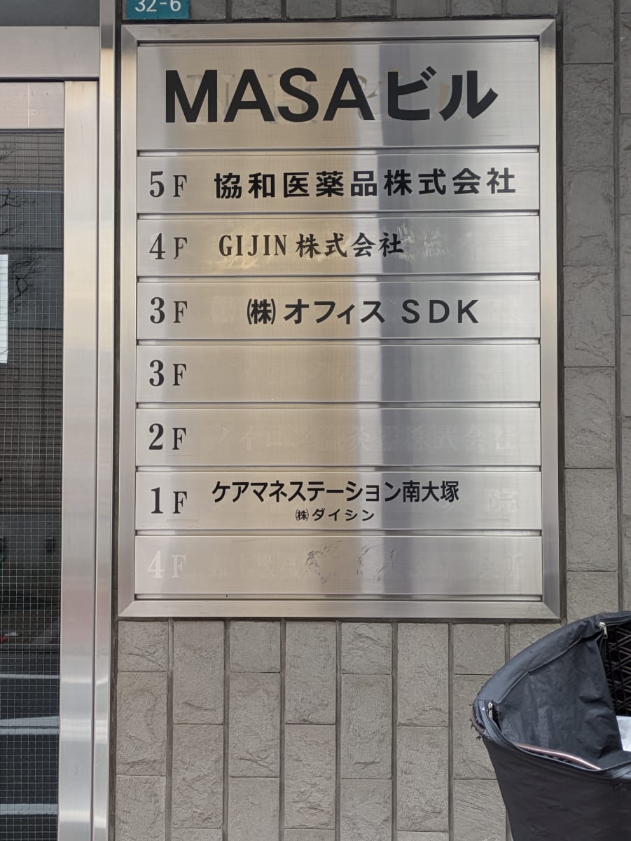 v20260411150636/fresh/building/J00100408958_67