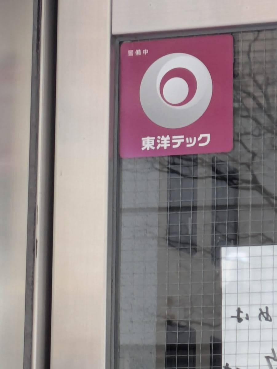 v20260411150636/fresh/building/J00100408958_7