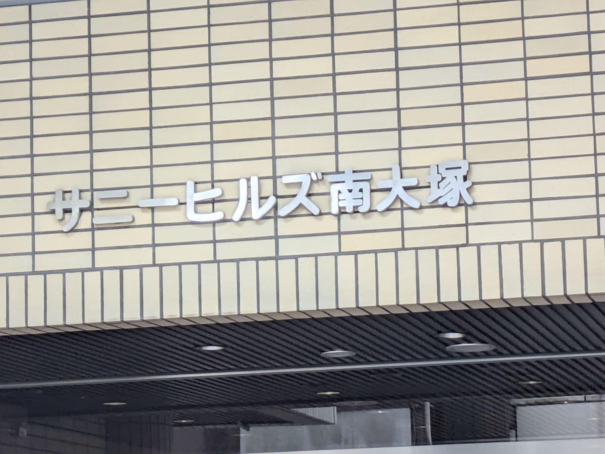 v20260411150636/fresh/building/J00100428588_9