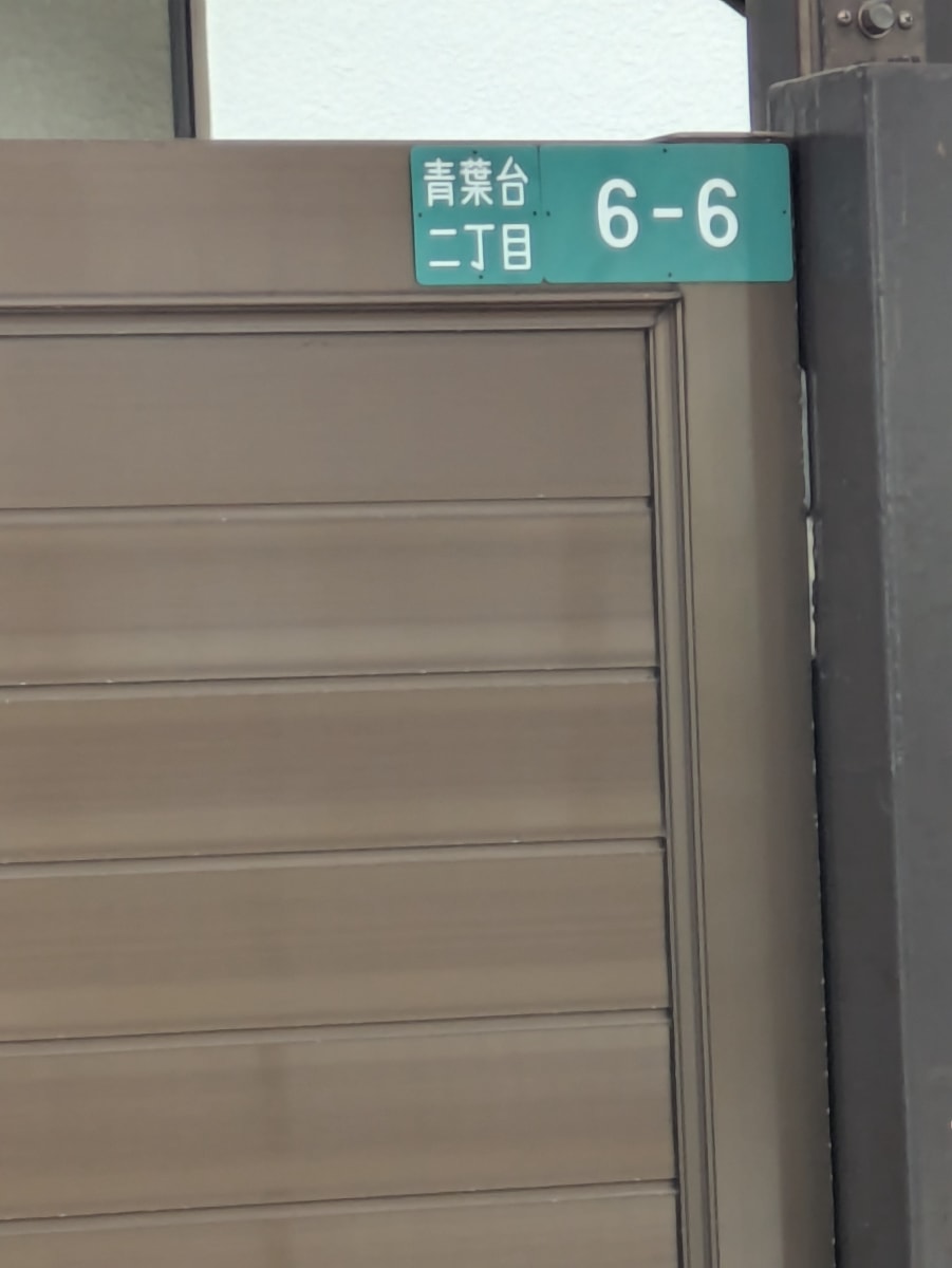 v20260411150636/fresh/building/J00100477449_8
