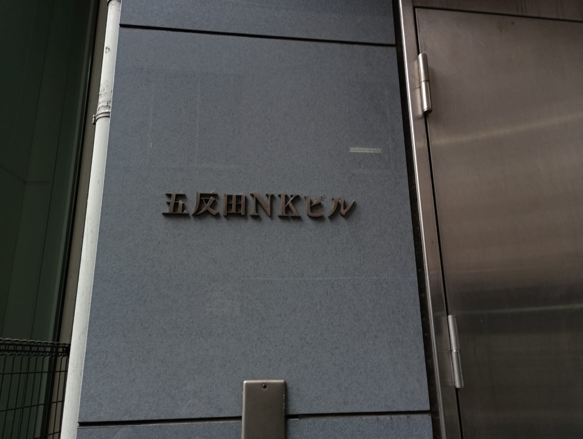 v20260411150636/fresh/building/J00100496796_11