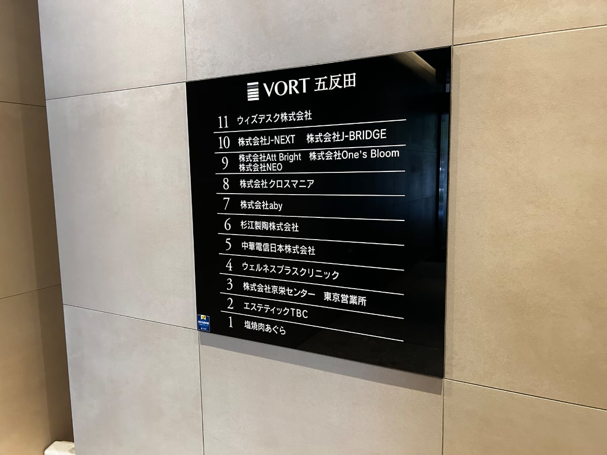 v20260411150636/fresh/building/J00100506050_67