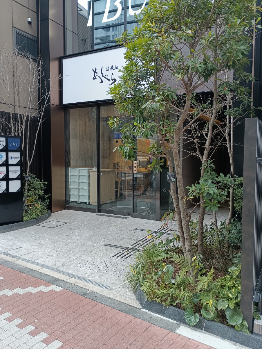 v20260411150636/fresh/building/J00100506050_9
