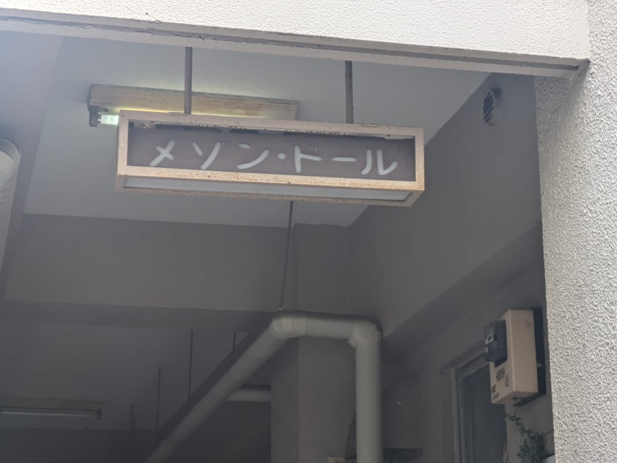 v20260411150636/fresh/building/J00100610183_11