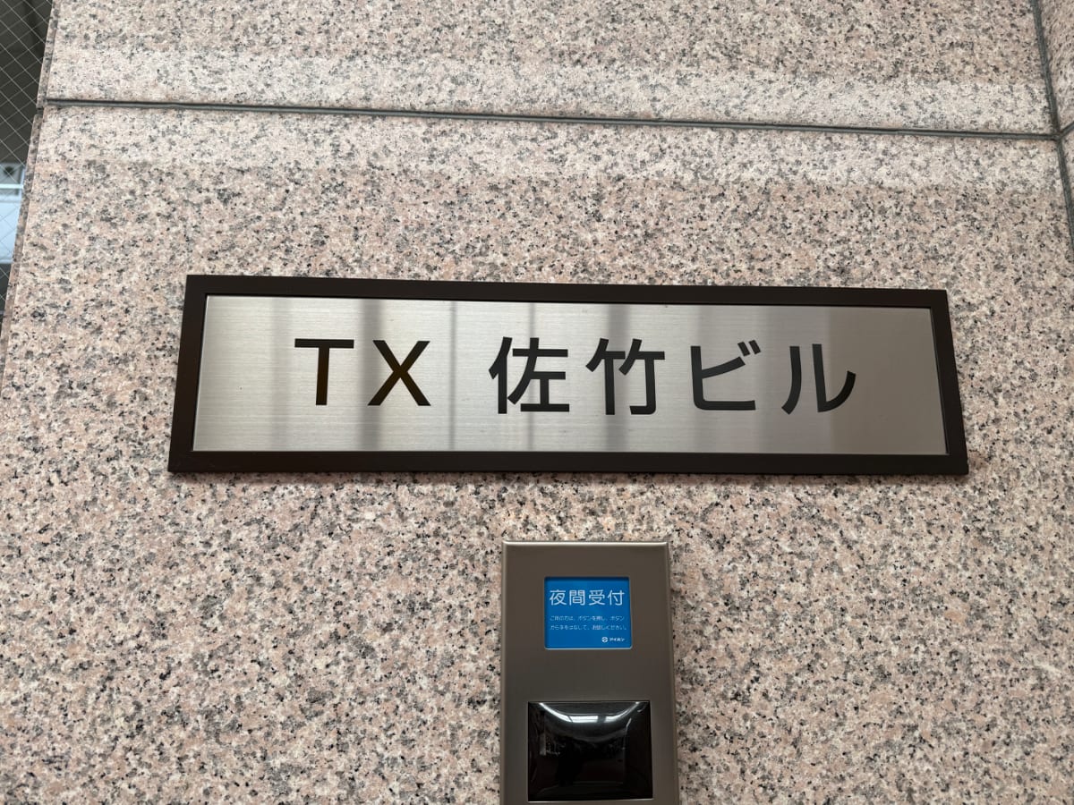 v20260412150635/fresh/building/J00100427254_8