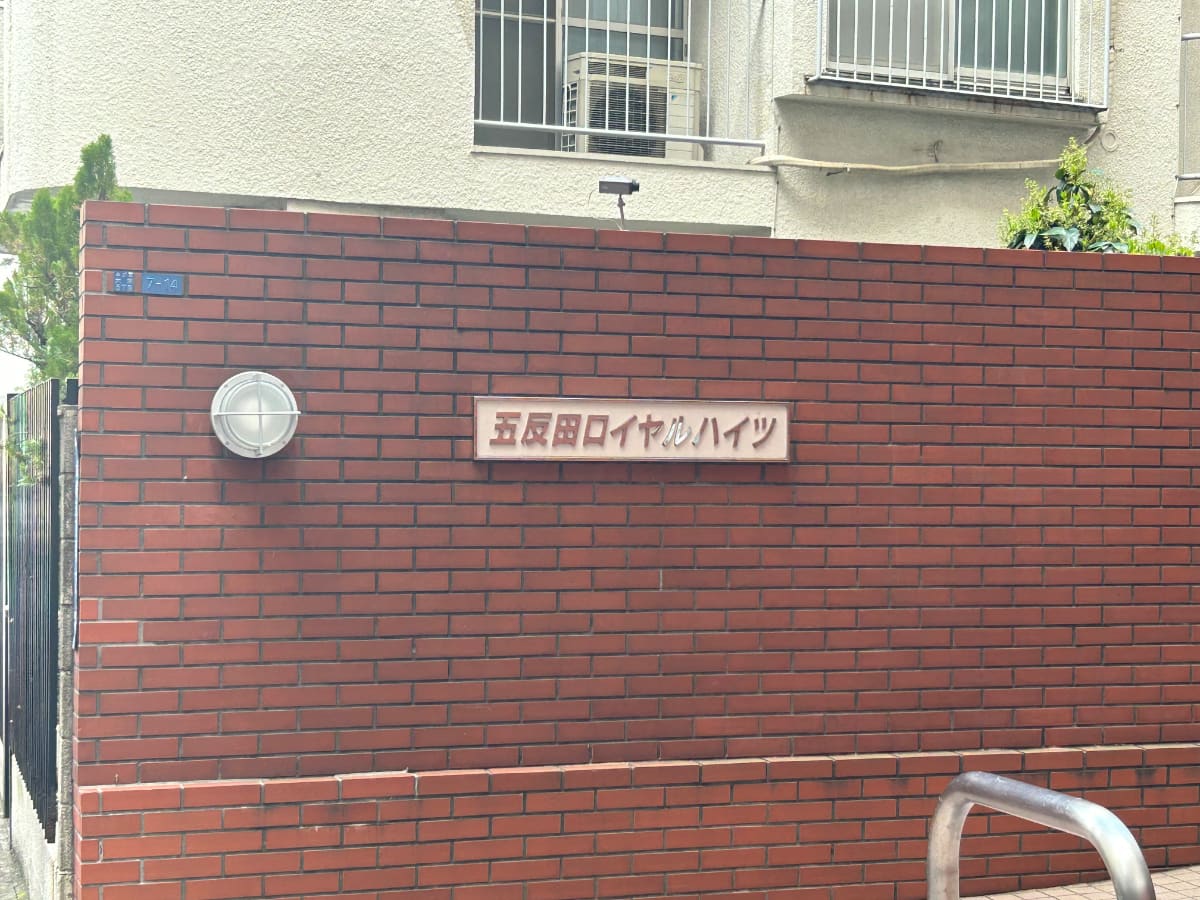 v20260412150635/fresh/building/J00100432189_7