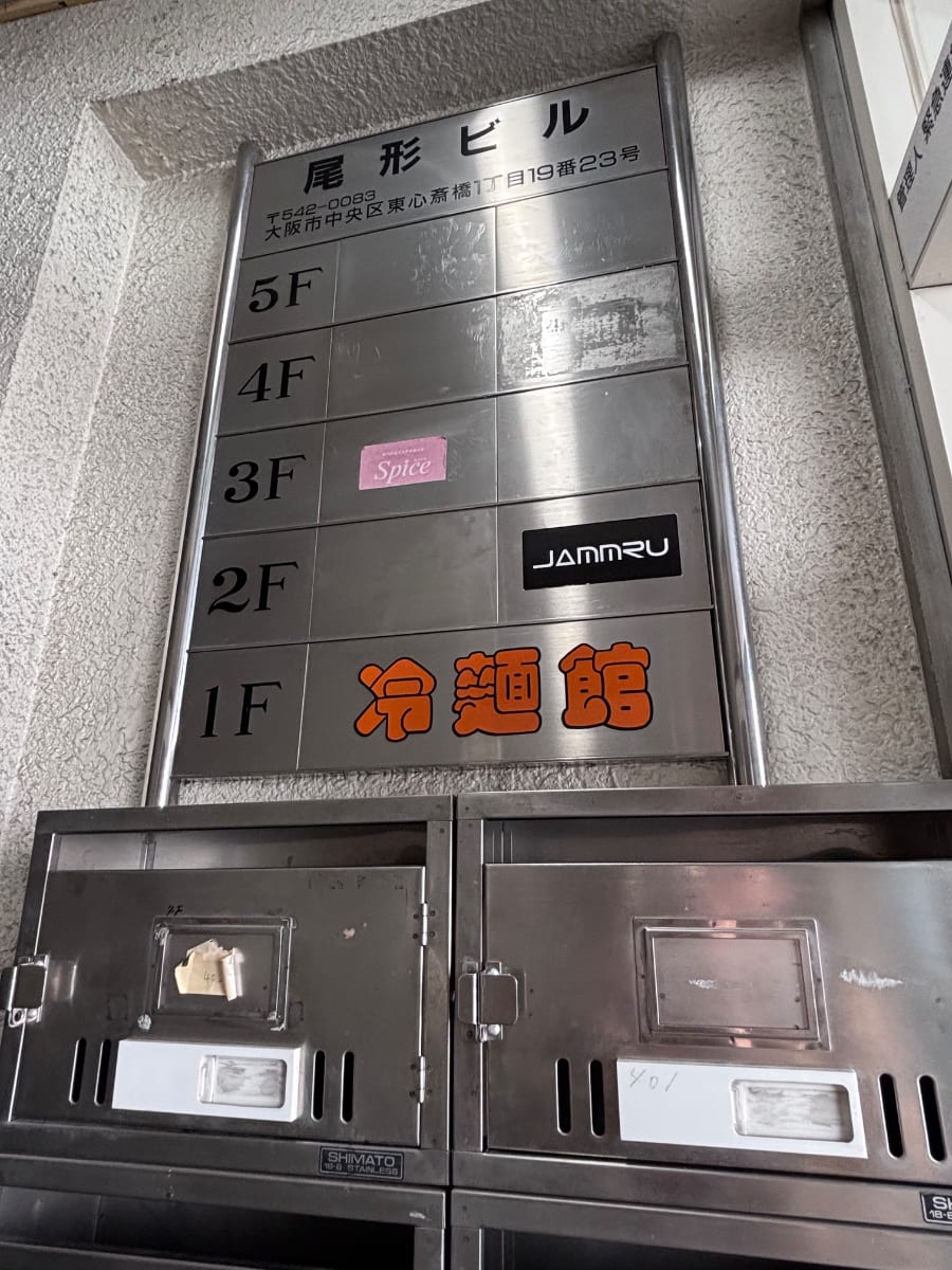v20260414150859/fresh/building/J00100396795_67
