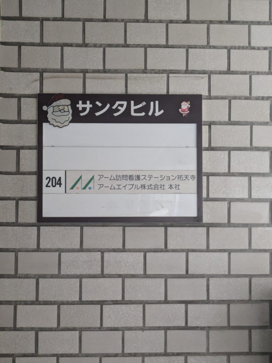 v20260414150859/fresh/building/J00100418805_67