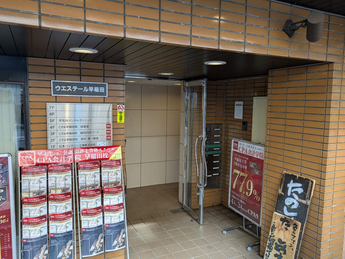 v20260414150859/fresh/building/J00100425275_3