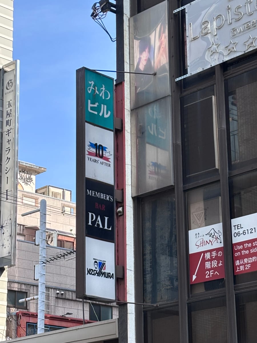v20260414150859/fresh/building/J00100630931_13