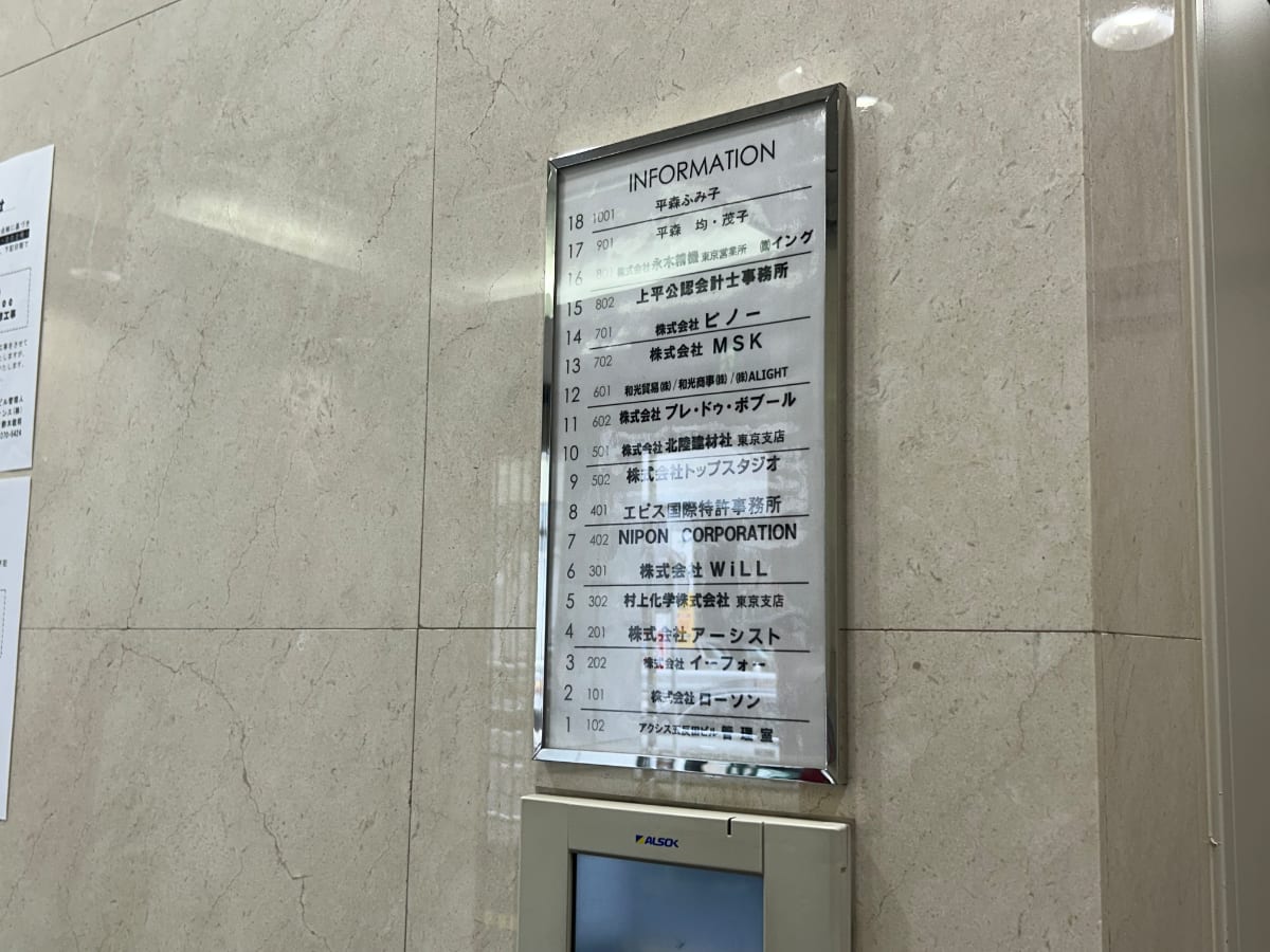 v20260415150905/fresh/building/J00100413812_67