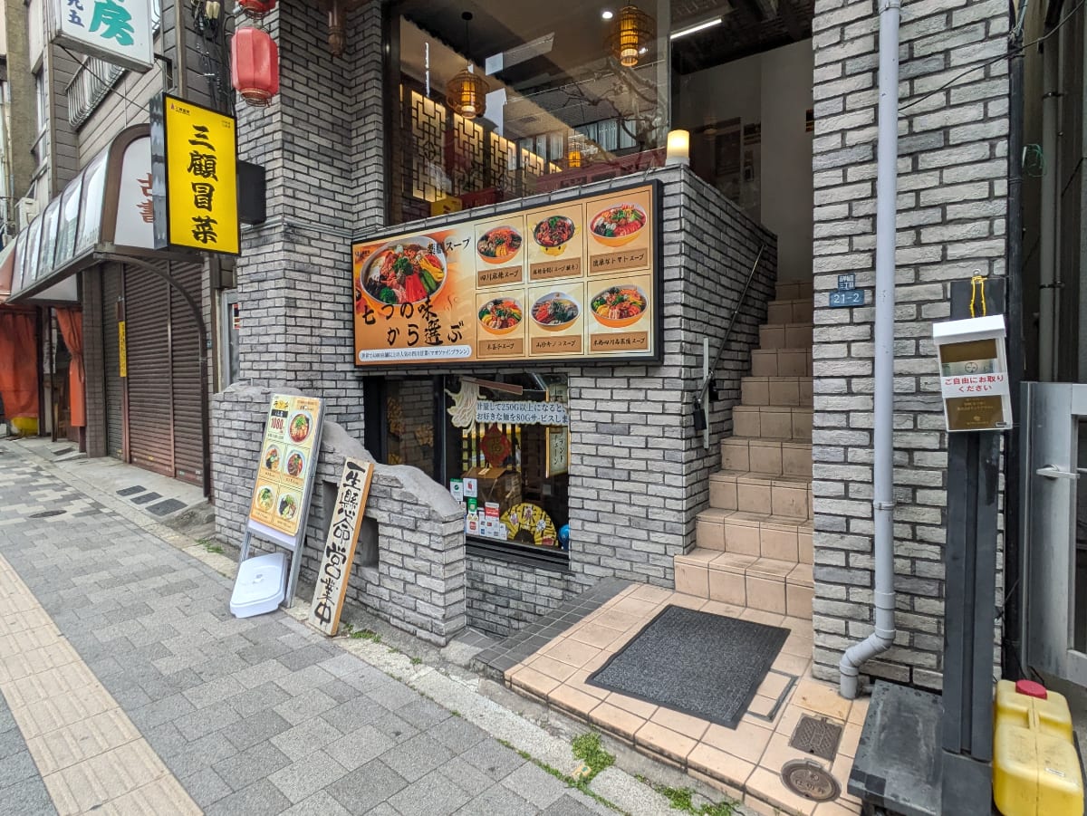 v20260415150905/fresh/building/J00100415222_11