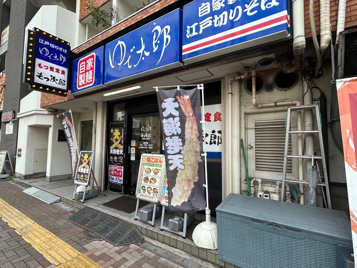 v20260415150905/fresh/building/J00100416368_13