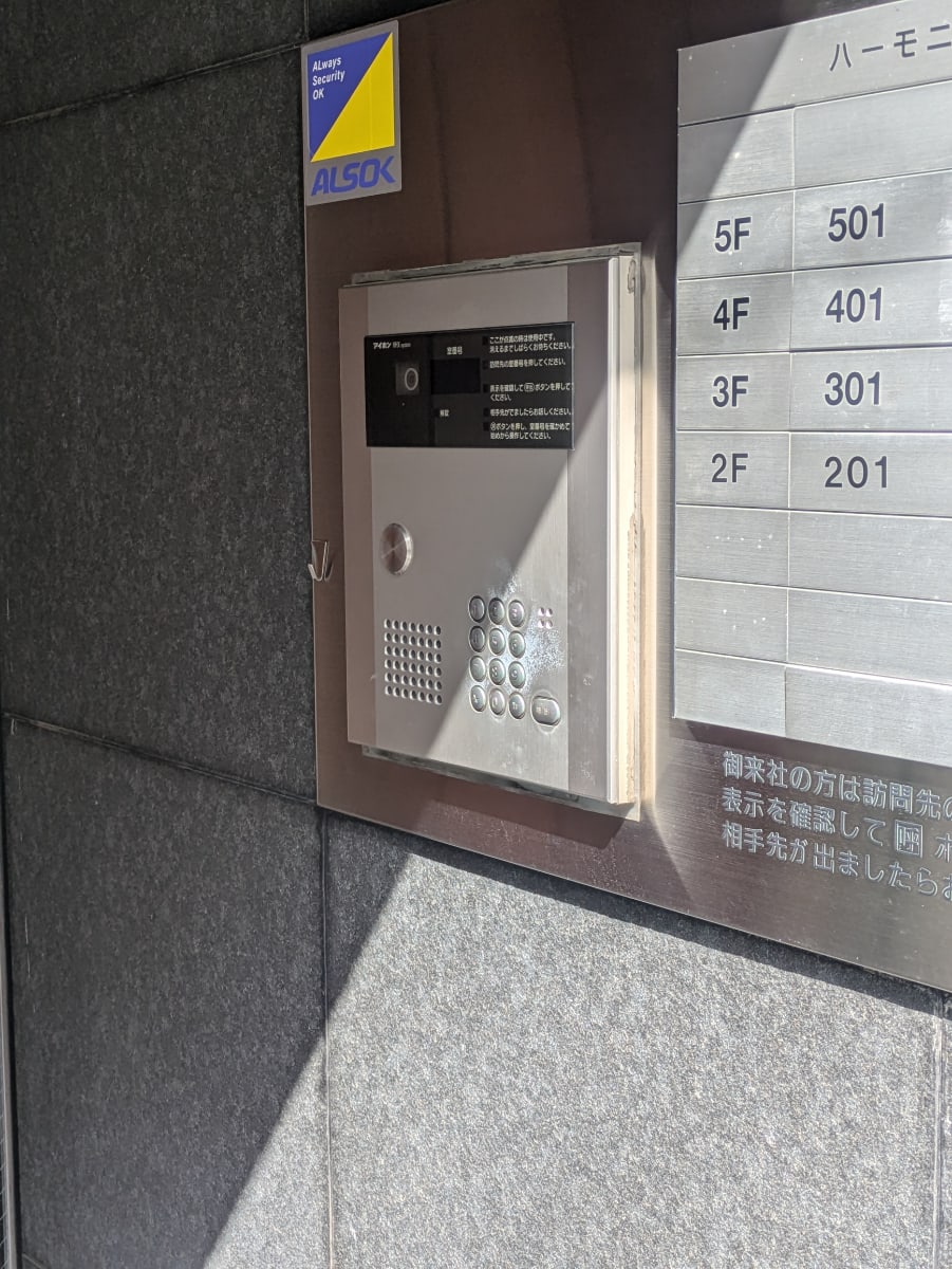 v20260416150805/fresh/building/J00100403299_8