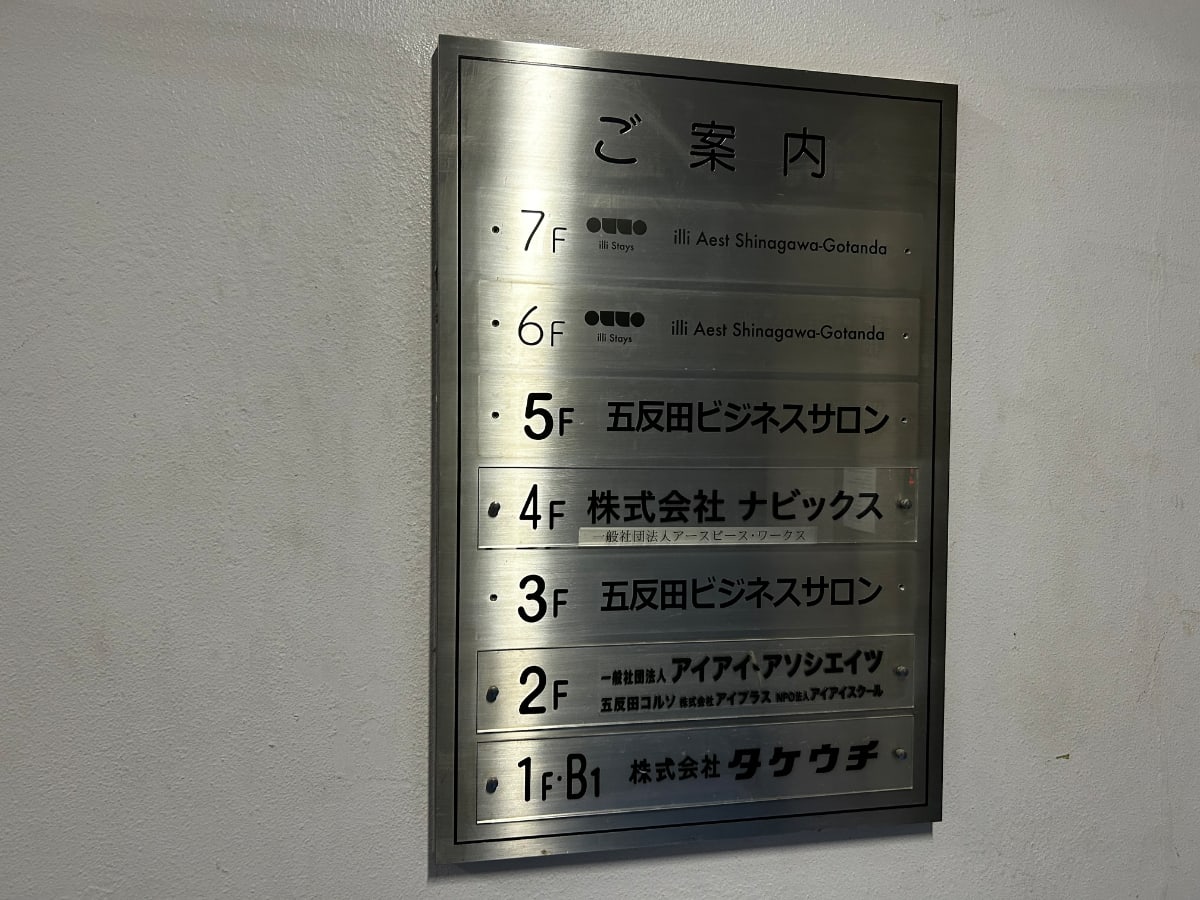v20260416150805/fresh/building/J00100403456_67