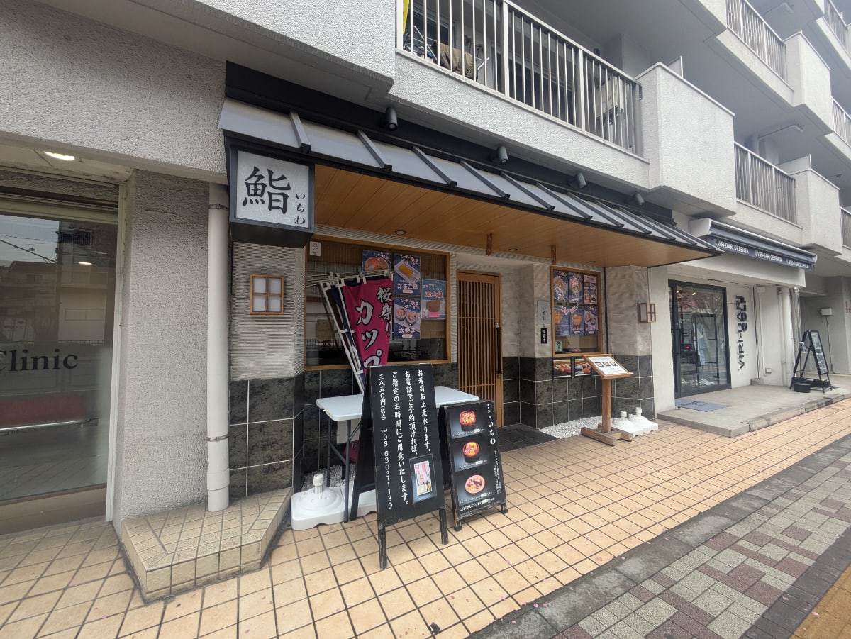 v20260417150758/fresh/building/J00100396152_13