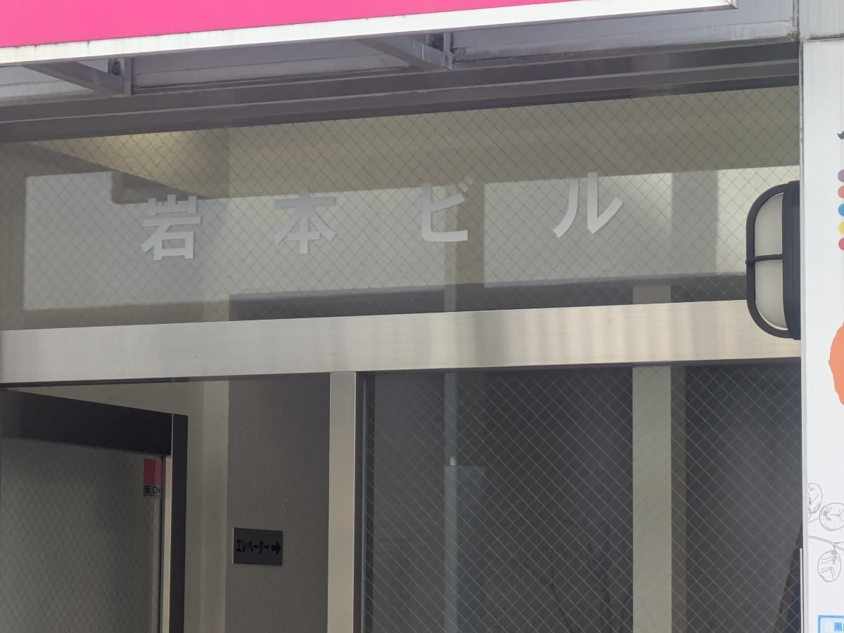 v20260417150758/fresh/building/J00100396574_7