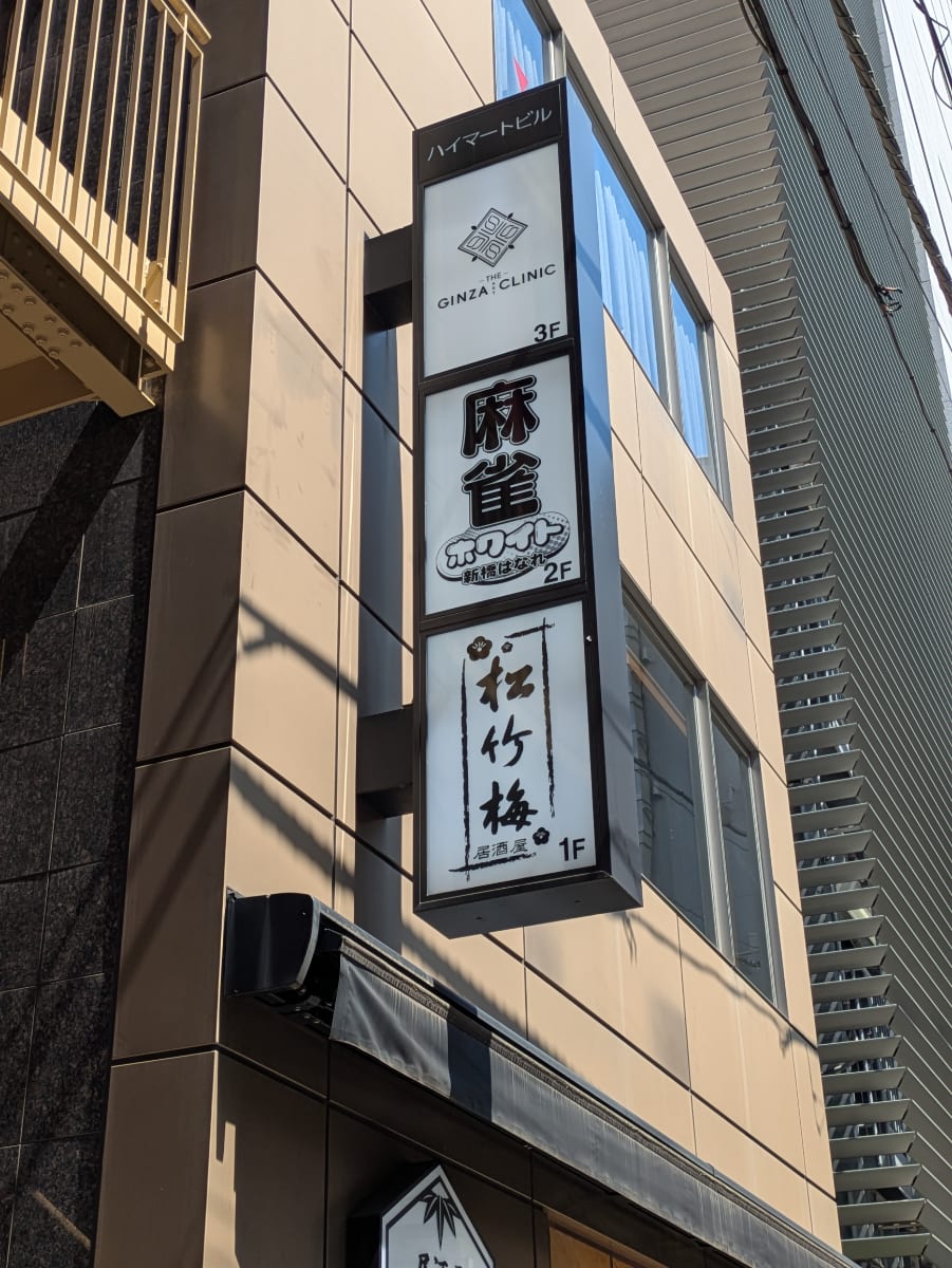 v20260417150758/fresh/building/J00100636316_14