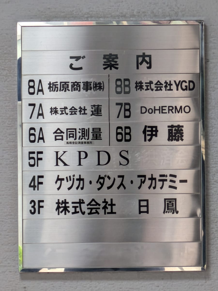 v20260418150639/fresh/building/J00100368027_67