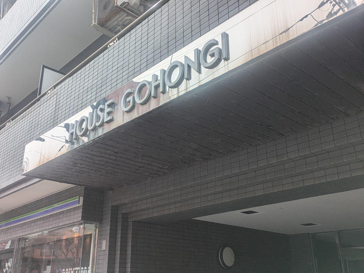v20260418150639/fresh/building/J00100418553_7