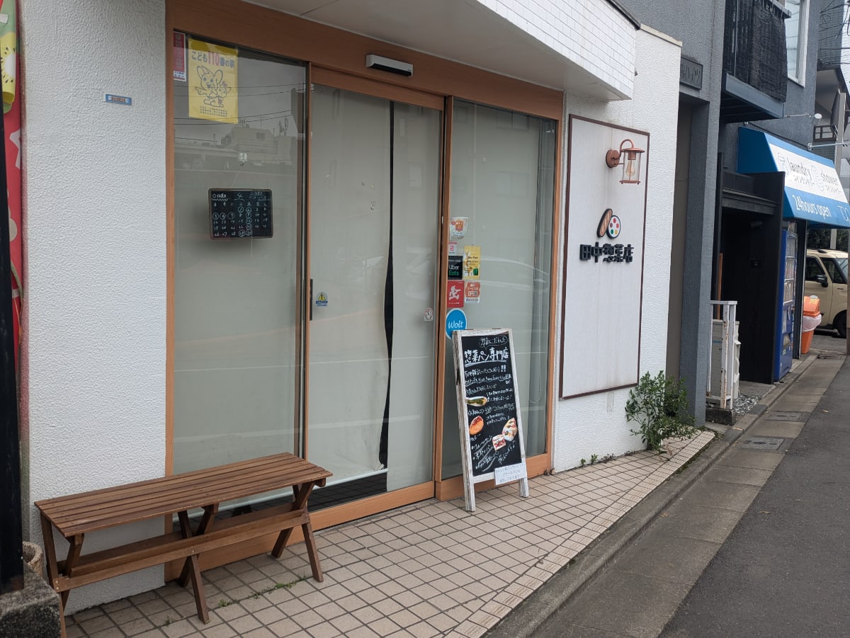 v20260418150639/fresh/building/J00100477791_10