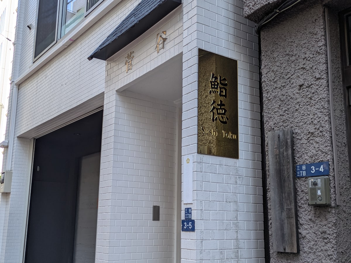 v20260418150639/fresh/building/J00100612081_10