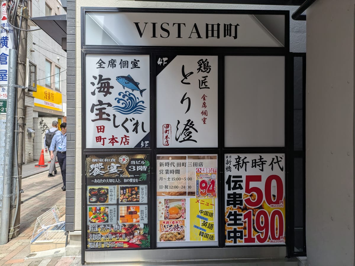 v20260418150639/fresh/building/J00100632700_7