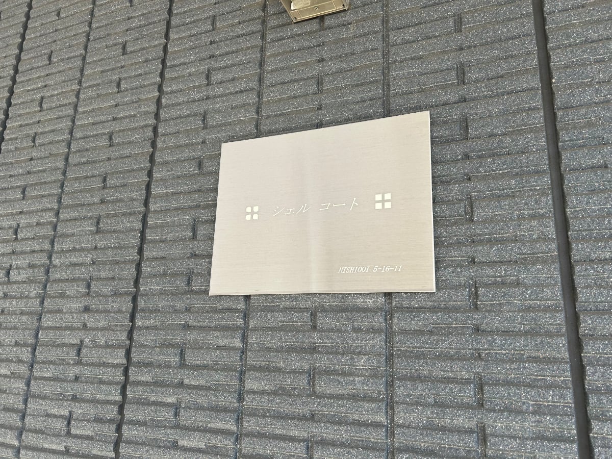 v20260418150639/fresh/building/J00100635114_7