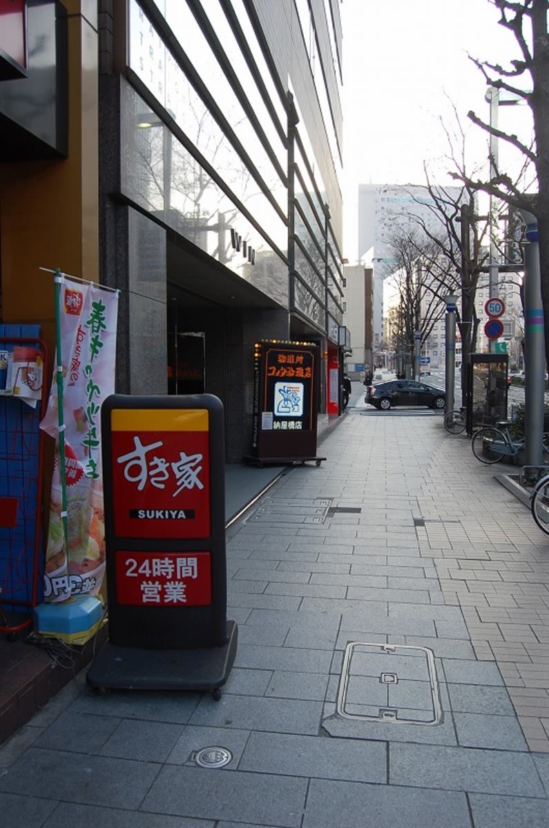 v20260420150858/fresh/building/J00100399800_2
