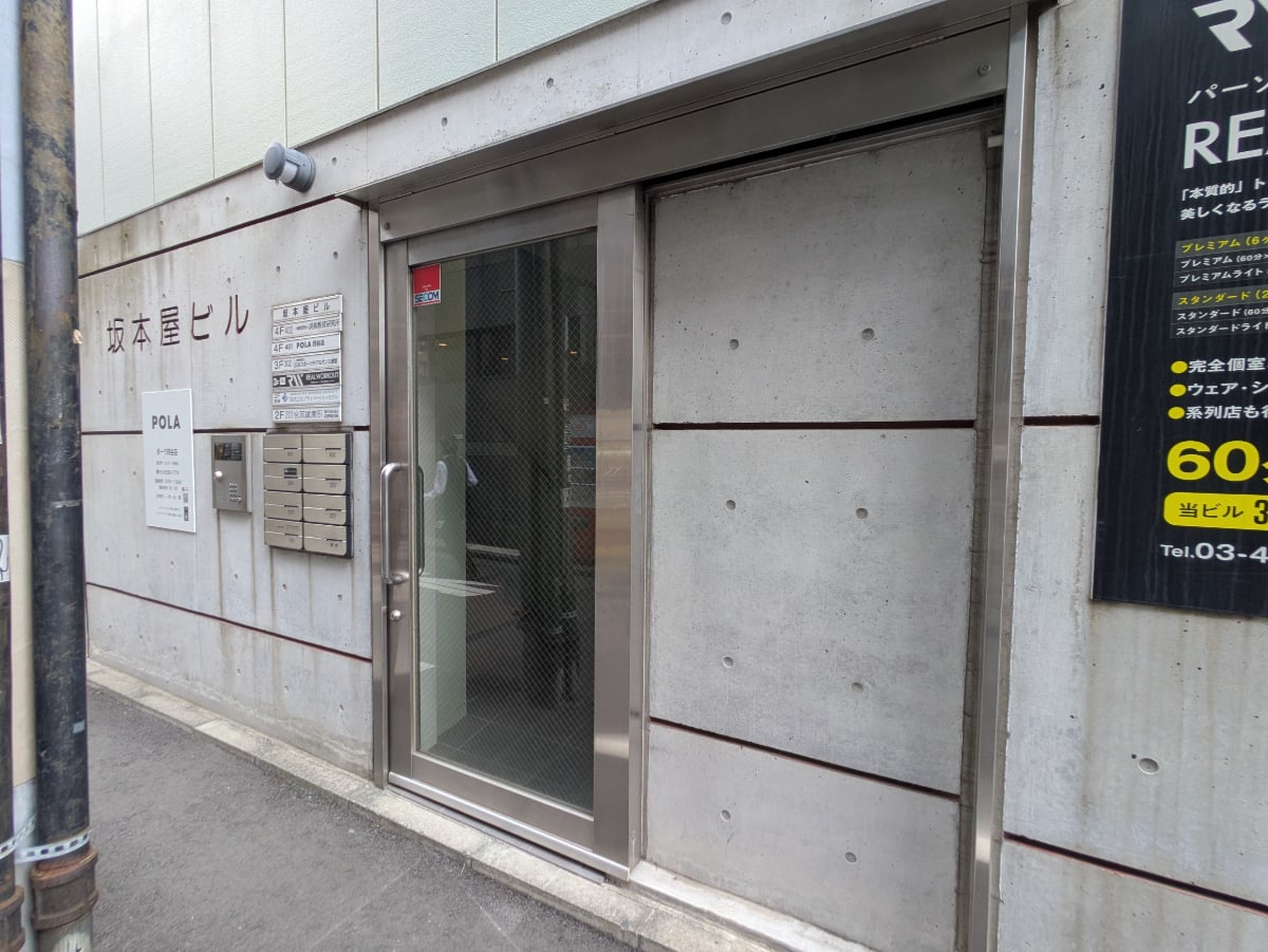 v20260420150858/fresh/building/J00100632622_3