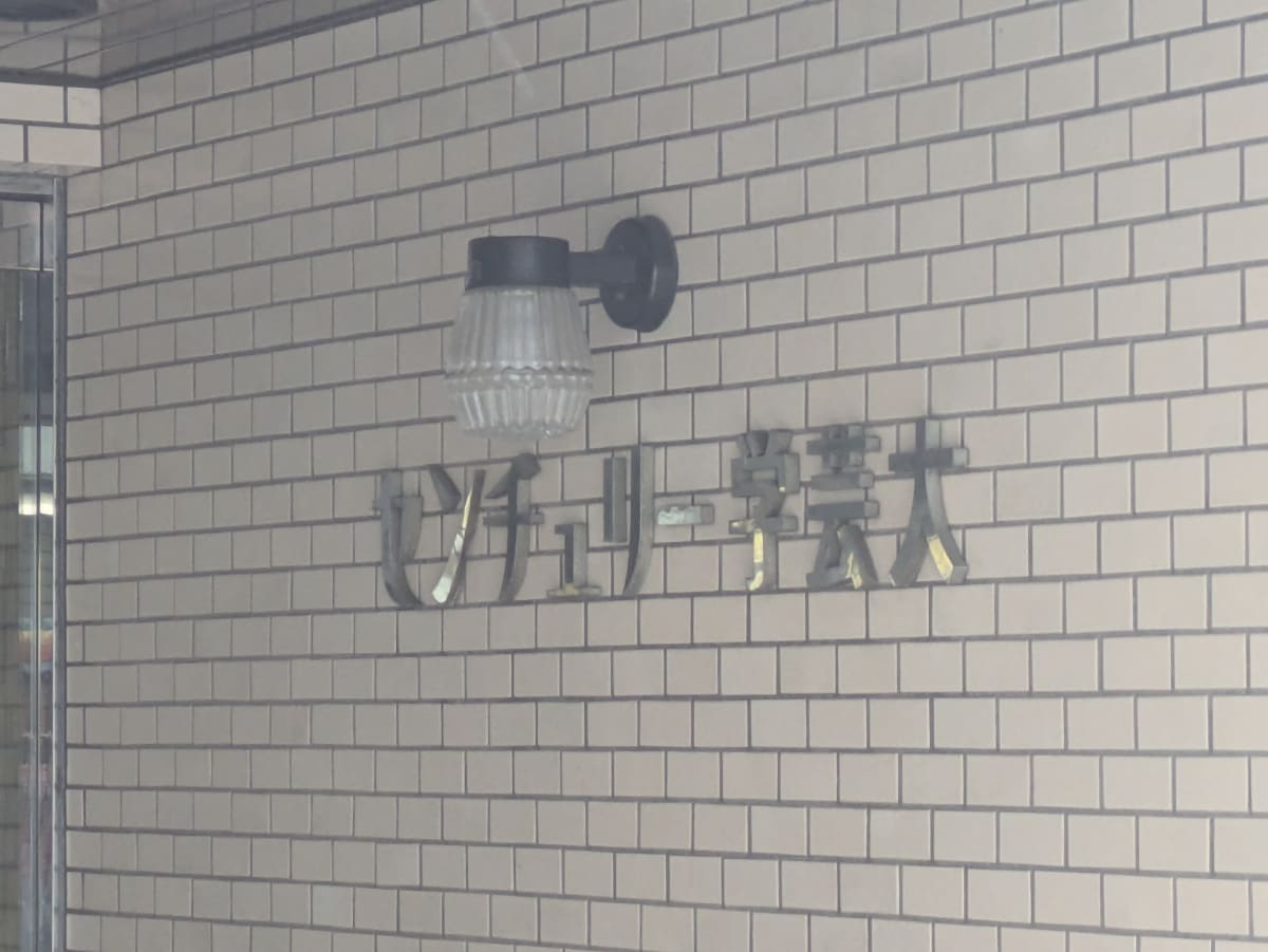 v20260422150755/fresh/building/J00100608391_8